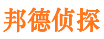 魏都调查取证